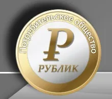 Відкрилася нова млм компанія рублик, вчимося інвестувати і заробляти гроші в інтернеті (нова) Відкрилася нова млм компанія рублик, вчимося інвестувати і заробляти гроші в інтернеті