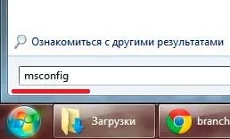 Відключити служби windows 7