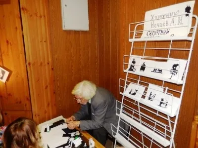 Відгуки про кішка, яка гуляла сама по собі - відпочинок з дітьми (кішка) Відгуки про кішка, яка гуляла сама по собі - відпочинок з дітьми