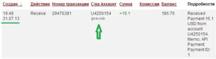 Відкрилася нова млм компанія рублик, вчимося інвестувати і заробляти гроші в інтернеті (рублик) Відкрилася нова млм компанія рублик, вчимося інвестувати і заробляти гроші в інтернеті