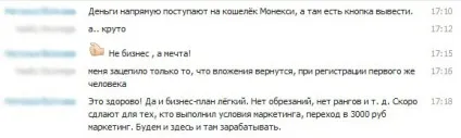 Відкрилася нова млм компанія рублик, вчимося інвестувати і заробляти гроші в інтернеті (гроші) Відкрилася нова млм компанія рублик, вчимося інвестувати і заробляти гроші в інтернеті