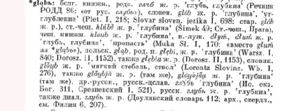 Звідки знають, що одне слово походить від іншого, а не навпаки українську мову (одна) Звідки знають, що одне слово походить від іншого, а не навпаки українську мову