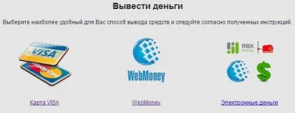 Відкрилася нова млм компанія рублик, вчимося інвестувати і заробляти гроші в інтернеті (гроші) Відкрилася нова млм компанія рублик, вчимося інвестувати і заробляти гроші в інтернеті