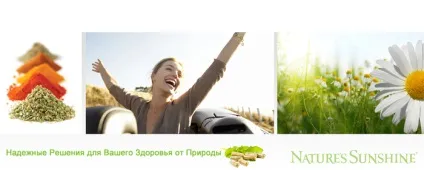 Відгуки про продукцію nsp, біологічно активні добавки компанії nsp (natria) Відгуки про продукцію nsp, біологічно активні добавки компанії nsp
