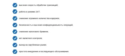 Відкриття merchant account (Мерчант-аккаунт) Відкриття merchant account