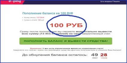 Відгук на сервіс «fund united corporation», lookfreedom (corporation) Відгук на сервіс «fund united corporation», lookfreedom