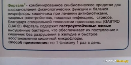 Відгук про препарат - ферталь - esi відмінний пробиотик, дата відкликання 2014-07-01 01 12 53 (ферталь) Відгук про препарат - ферталь - esi відмінний пробиотик, дата відкликання 2014-07-01 01 12 53
