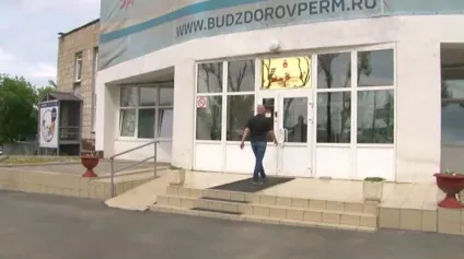 Про центр здоров'я - амбулаторно-поліклінічне медичний заклад