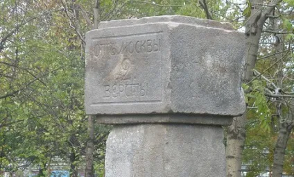 Звідки відраховується кілометраж українських трас, страхування ОСАЦВ вУкаіни