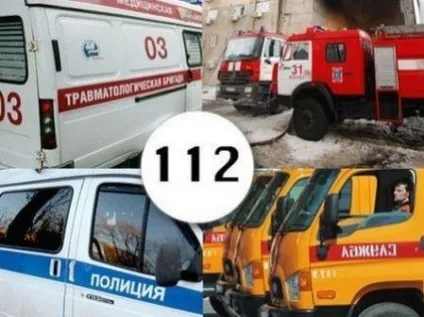 Відповідальність за помилковий виклик спеціалізованих служб, прокуратура калузької області (служб) Відповідальність за помилковий виклик спеціалізованих служб, прокуратура калузької області