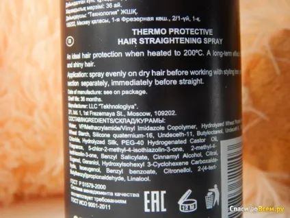 Відгук про термозахисний спрей для випрямлення волосся ollin professional style thermo spray відмінна (волосся) Відгук про термозахисний спрей для випрямлення волосся ollin professional style thermo spray відмінна
