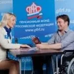 Пенсія по Чорнобилю хто її отримує, скільки (россия) Пенсія по Чорнобилю хто її отримує, скільки