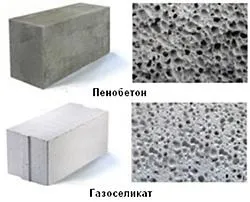 Піноблоки або газосиликатні блоки що краще - порівняння характеристик (газосиликатні) Піноблоки або газосиликатні блоки що краще - порівняння характеристик
