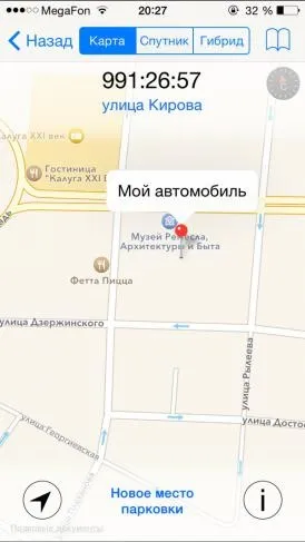 Pandora info online pro - мобільний додаток для android і iphone (ios) для управління (мобільний додаток Пандора) Pandora info online pro - мобільний додаток для android і iphone (ios) для управління