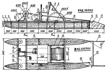 Пан ас 1