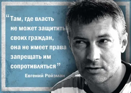 пацан сказав
