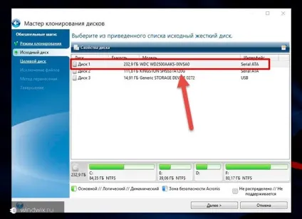 Перенесення windows 10 на ssd накопичувач без перевстановлення (перенесення) Перенесення windows 10 на ssd накопичувач без переустановлення