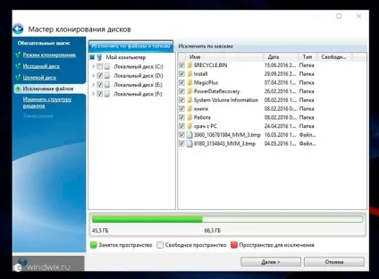 Перенесення windows 10 на ssd накопичувач без перевстановлення (перенесення) Перенесення windows 10 на ssd накопичувач без переустановлення
