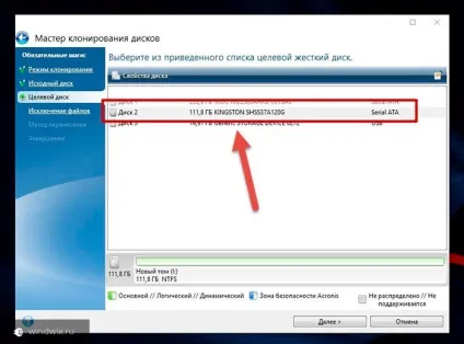 Перенесення windows 10 на ssd накопичувач без перевстановлення (перенесення) Перенесення windows 10 на ssd накопичувач без переустановлення