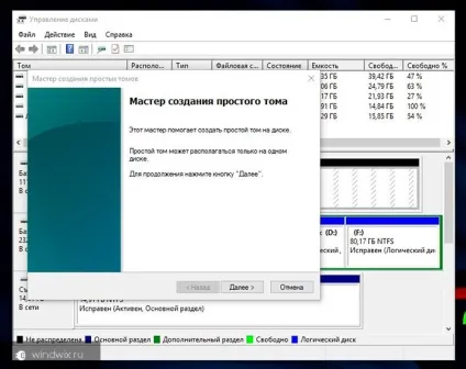 Перенесення windows 10 на ssd накопичувач без перевстановлення (перенесення) Перенесення windows 10 на ssd накопичувач без переустановлення