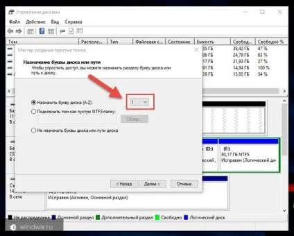 Перенесення windows 10 на ssd накопичувач без перевстановлення (windows) Перенесення windows 10 на ssd накопичувач без переустановлення