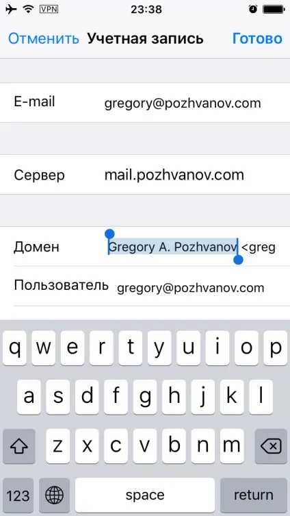 Перенесення пошти для домену з google на яндекс - Григорій пожванов (google) Перенесення пошти для домену з google на яндекс - Григорій пожванов