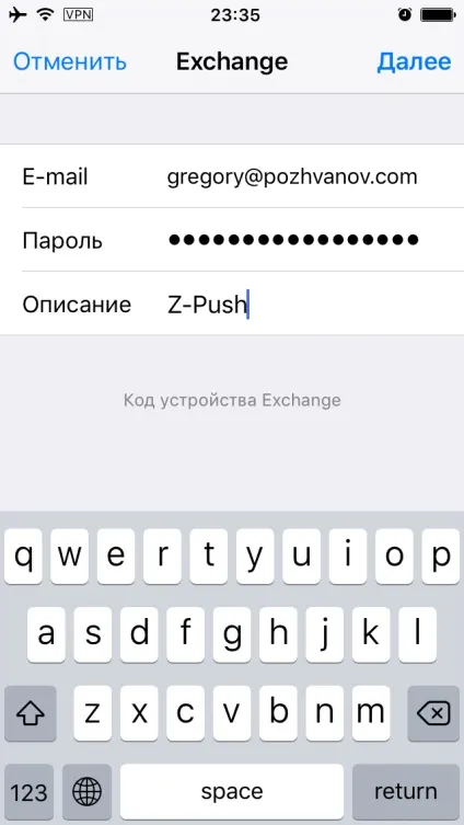 Перенесення пошти для домену з google на яндекс - Григорій пожванов (пошти) Перенесення пошти для домену з google на яндекс - Григорій пожванов