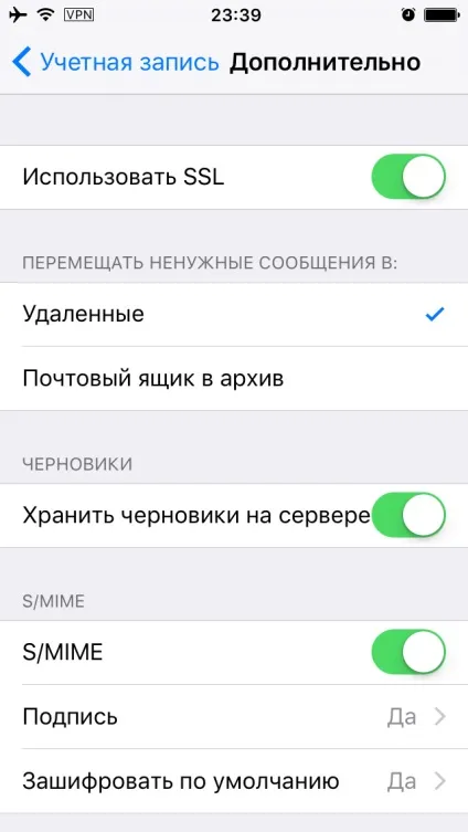 Перенесення пошти для домену з google на яндекс - Григорій пожванов (google) Перенесення пошти для домену з google на яндекс - Григорій пожванов