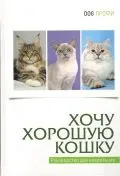 Розплідник бурманских кішок chatburdeoa