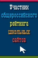 Перший раз в перший клас! Все що потрібно для школи (клас) Перший раз в перший клас! Все що потрібно для школи