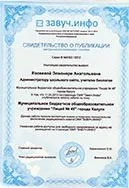 Перший раз в перший клас! Все що потрібно для школи (школи) Перший раз в перший клас! Все що потрібно для школи