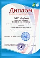 Перший раз в перший клас! Все що потрібно для школи (школи) Перший раз в перший клас! Все що потрібно для школи