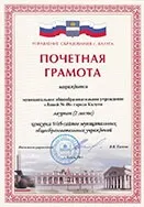 Перший раз в перший клас! Все що потрібно для школи (клас) Перший раз в перший клас! Все що потрібно для школи