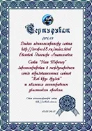 Перший раз в перший клас! Все що потрібно для школи (школи) Перший раз в перший клас! Все що потрібно для школи