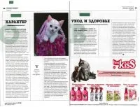 Розплідник бурманских кішок chatburdeoa