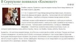 Розплідник бурманских кішок chatburdeoa