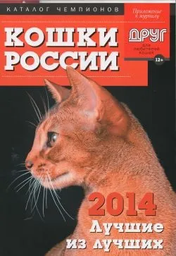 Розплідник бурманских кішок chatburdeoa