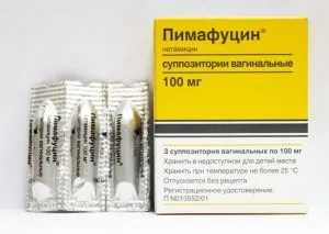 Пімафуцин від молочниці свічки і таблетки (крем таблетки свічки) Пімафуцин від молочниці свічки і таблетки