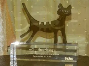 Розплідник бурманских кішок chatburdeoa