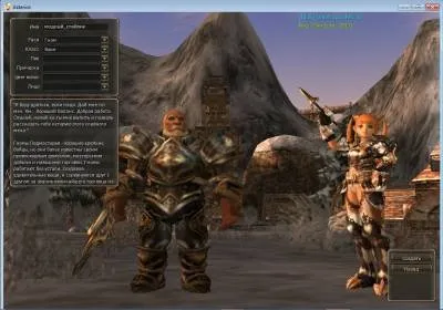 Перша профілі на Спойлі - гайд для Спойлі - lineage 2 - гайди, статті, поради (Pippi Letter Recommendation) Перша профілі на Спойлі - гайд для Спойлі - lineage 2 - гайди, статті, поради