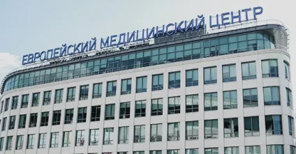 Платний стаціонар у відділенні анестезіології, реанімації та інтенсивної терапії (стаціонар) Платний стаціонар у відділенні анестезіології, реанімації та інтенсивної терапії