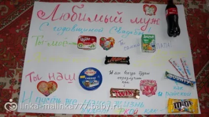 Плакат на річницю весілля своїми руками (річницю) Плакат на річницю весілля своїми руками