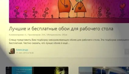 Плавне збільшення зображення при наведенні на чистому css3 (корисне) Плавне збільшення зображення при наведенні на чистому css3