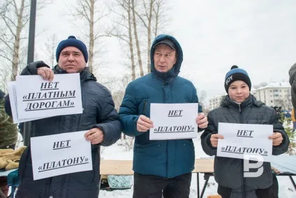 Платон »в Татарстані навів свої порядки (Татарстані) Платон »в Татарстані навів свої порядки