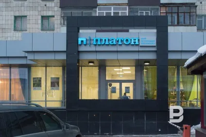 Платон »в Татарстані навів свої порядки (« Платона »стала нестача) Платон »в Татарстані навів свої порядки