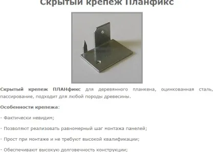 Планкен походить від німецького слова «planke» що в перекладі означає дерев'яна планка (обробки) Планкен походить від німецького слова «planke» що в перекладі означає дерев'яна планка