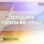 Чому П'ятниця, чому іслам
