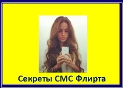 Чому чоловік не передзвонює (чоловік) Чому чоловік не передзвонює