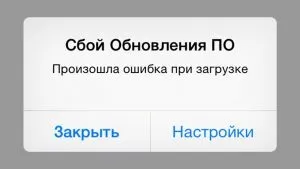 Чому не оновлюється ios 10 на iphone і ipad джейлбрейк блог