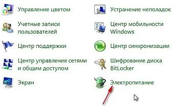 Чому не вимикається ноутбук